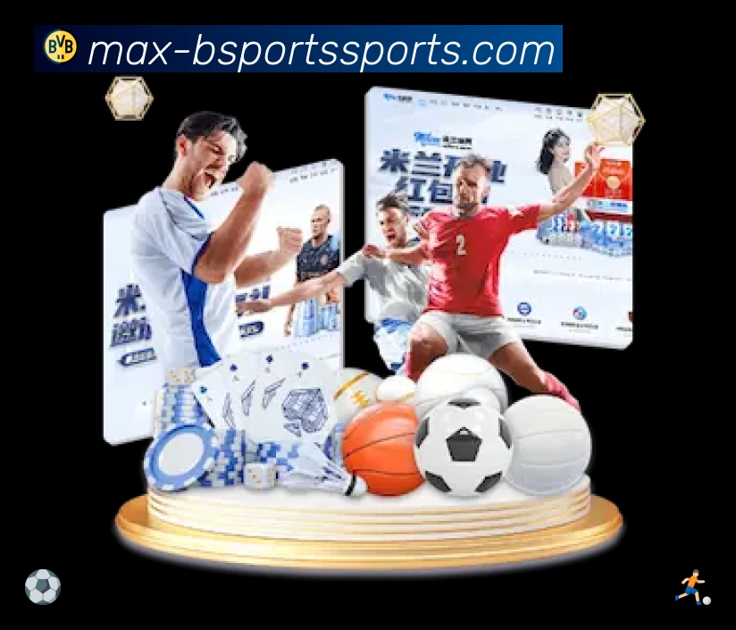 B体育App 观赛体验预览