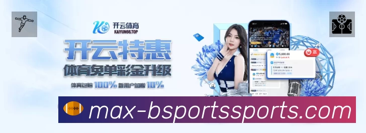 B体育App 下载二维码